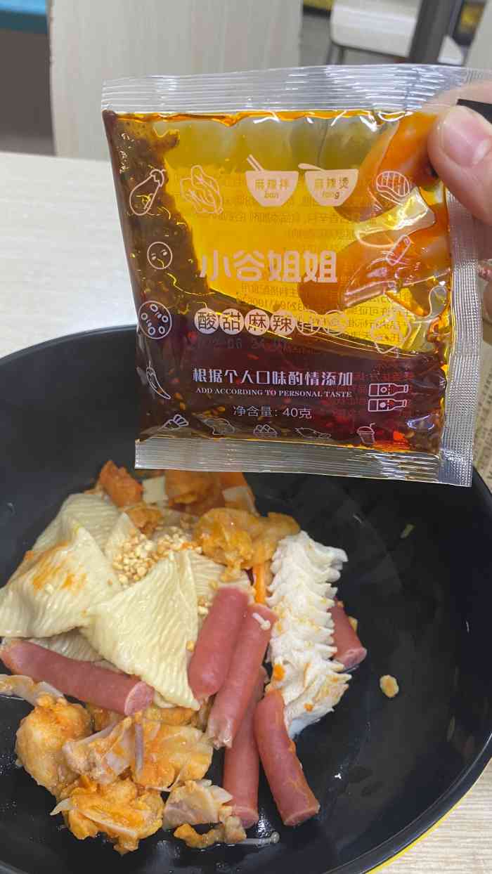 小谷姐姐麻辣拌61麻辣烫(花园桥店)-"外卖订单,其实纠结了好久是吃