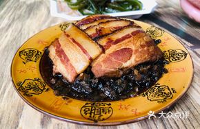 Chongqing Braised Pork