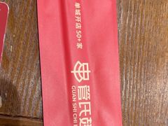 -管氏翅吧(马家堡店)