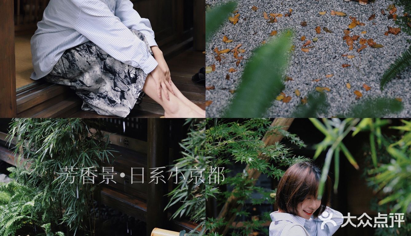 成都探店|仿佛与世隔绝的小京都,超出片🍵