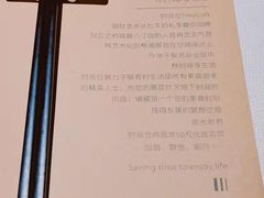 菜单-时间仓(月湖公园店)