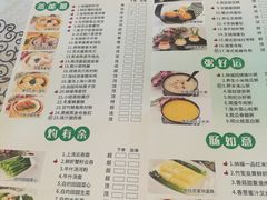 菜单-纳福苑(亮庆餐饮分店)