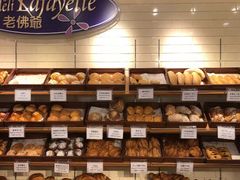 -老佛爷饼店