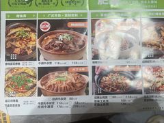 -肥家大排档(天河体育西店)