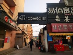 -盛华60年名表维修服务中心