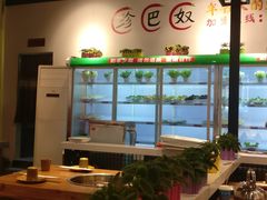 -珍巴奴毛肚牛肉小火锅(四惠店)
