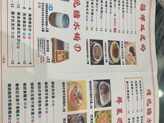 -福星牛奶甜品店(常平店)