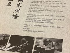-自由之丘
