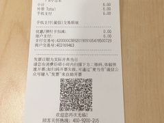 -麦当劳(厦门梧村店)