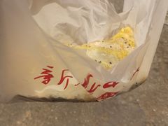 -新农村煎饼果子(香港花园店)
