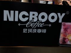 -尼珂波咖啡站(联合广场店)