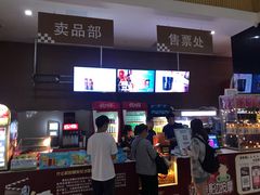 -幸福蓝海国际影城(崇安寺T12店)