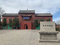 -马村砖雕墓