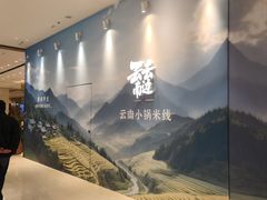 -天津万象城