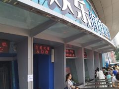 -重庆欢乐海底世界