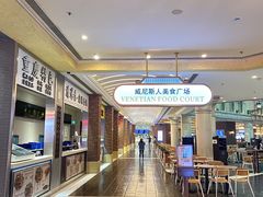 -澳门威尼斯人综合度假区