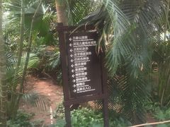 -龙达温泉生态城