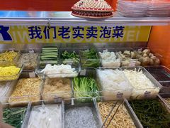 -萝鸡思味秘制泡菜(万家丽店)