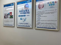 -上海仁爱医院