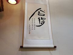 -东来菜馆•手抓海鲜家常菜•海鲜锅贴(鸽子窝店)