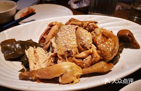 Wrapped Chicken