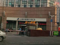-上海农商银行(平凉路支行)
