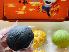 乌豆蛋黄酥-良枫友信(陈家祠店)