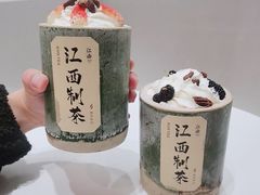 -KUNCHA鲲茶·江西制茶(铜锣湾店)