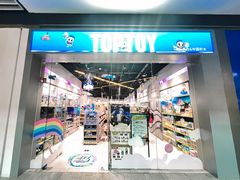 -TOP TOY(大兴荟聚店)