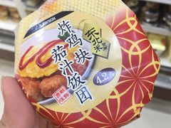 炸鸡块茄汁饭团-罗森便利店(鱼市街店)