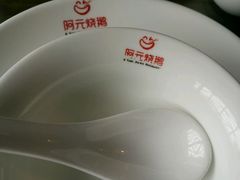 -阿元烧鹅(文明路店)
