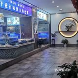 千滋百味