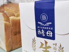 生吐司-巴黎贝甜(大宁国际商业广场店)