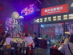 -卤校长重庆火锅(国兴店)