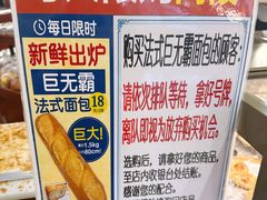 -都恩客(高岛屋百货店)