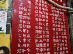 菜单-东北特色水饺(郭家桥店)