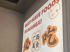 -小螺大作·螺蛳粉火锅(林和西店)