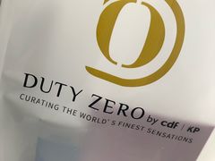 -中免(澳门机场免税店)