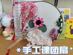 -瑞和（南京）月子会所