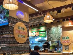 -云阿蛮云南生烫牛肉米线(奉贤路店)