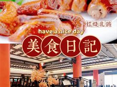 -龙悦湾酒家·八阵鱼生·渔人码头店