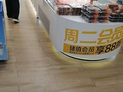 -味多美蛋糕(三元桥店)