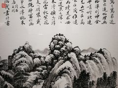 -徐汇艺术馆