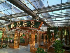 -龙达温泉生态城
