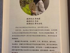 -秦汉胡同古筝围棋国学书院(罗湖分馆)