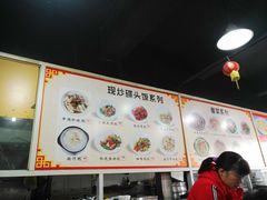 -兴兴旺·冬瓜盅·啫啫煲(西华路店)