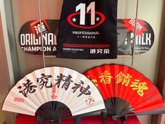 -港究茶·冠军丝袜奶茶(皇庭广场店)