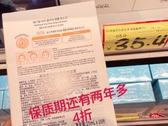 -好特卖HotMaxx(杭州滨江宝龙城店)