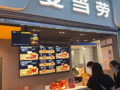-麦当劳(深圳北站高铁店)