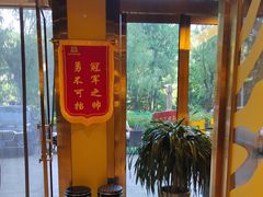 -丁虎子烤肉(国道二店)